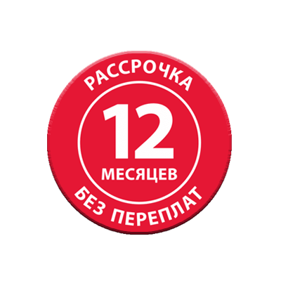 До 12 месяцев